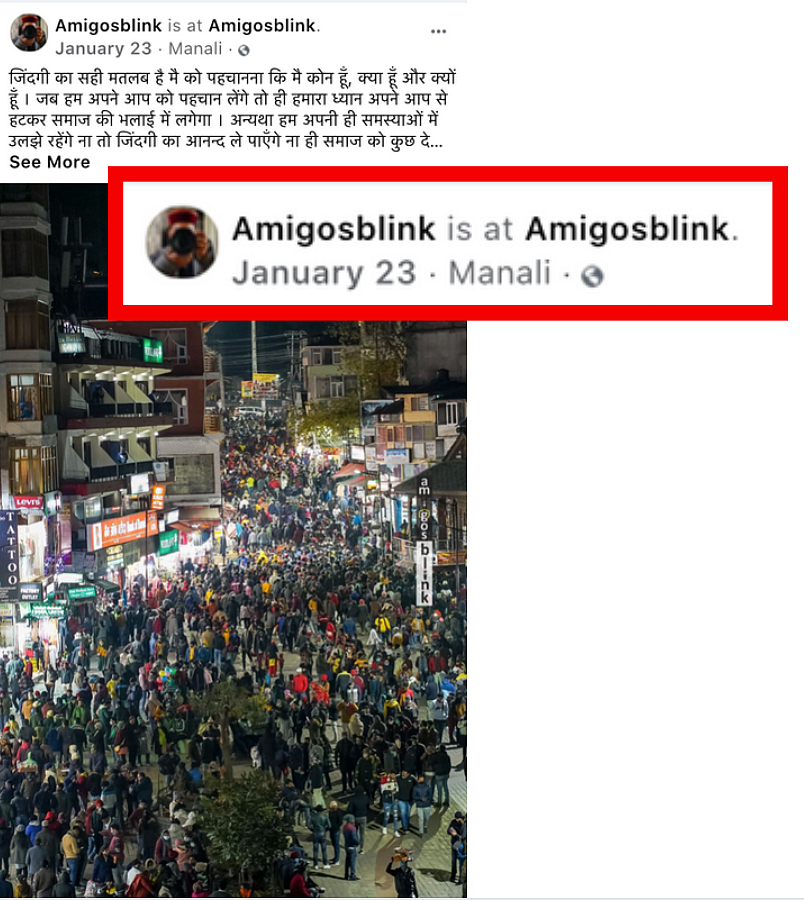 <div class="paragraphs"><p>Facebook account Amigoblink shared the viral image on 23 January.</p></div>