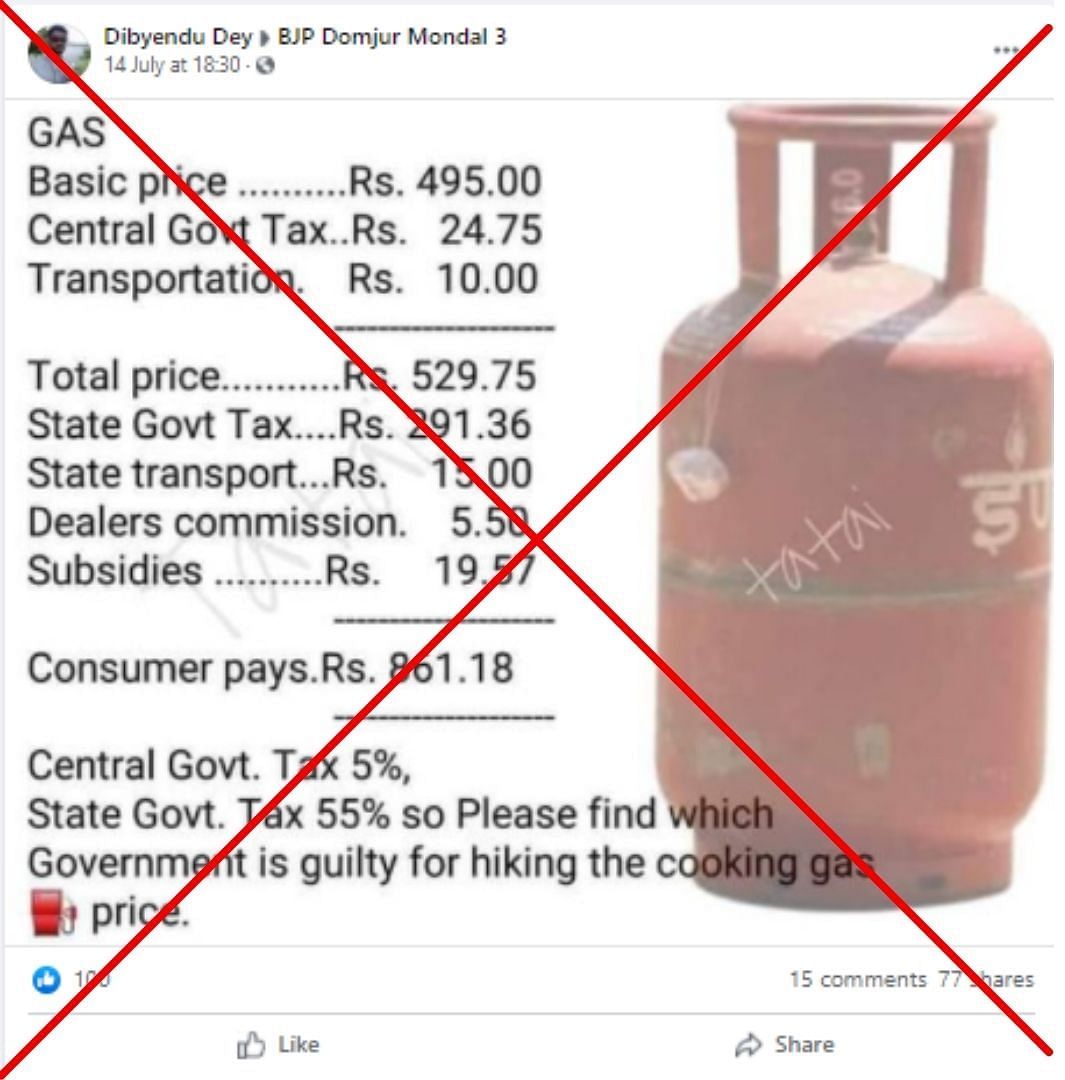 The post lists an incorrect breakdown of the current price for domestic LPG cylinders amid rising LPG prices.