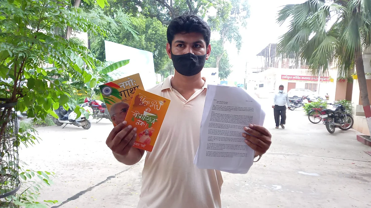 Conversion Row: Despite ATS Clean Chit, 'Nationalist Writer' Termed 'Atankwadi'