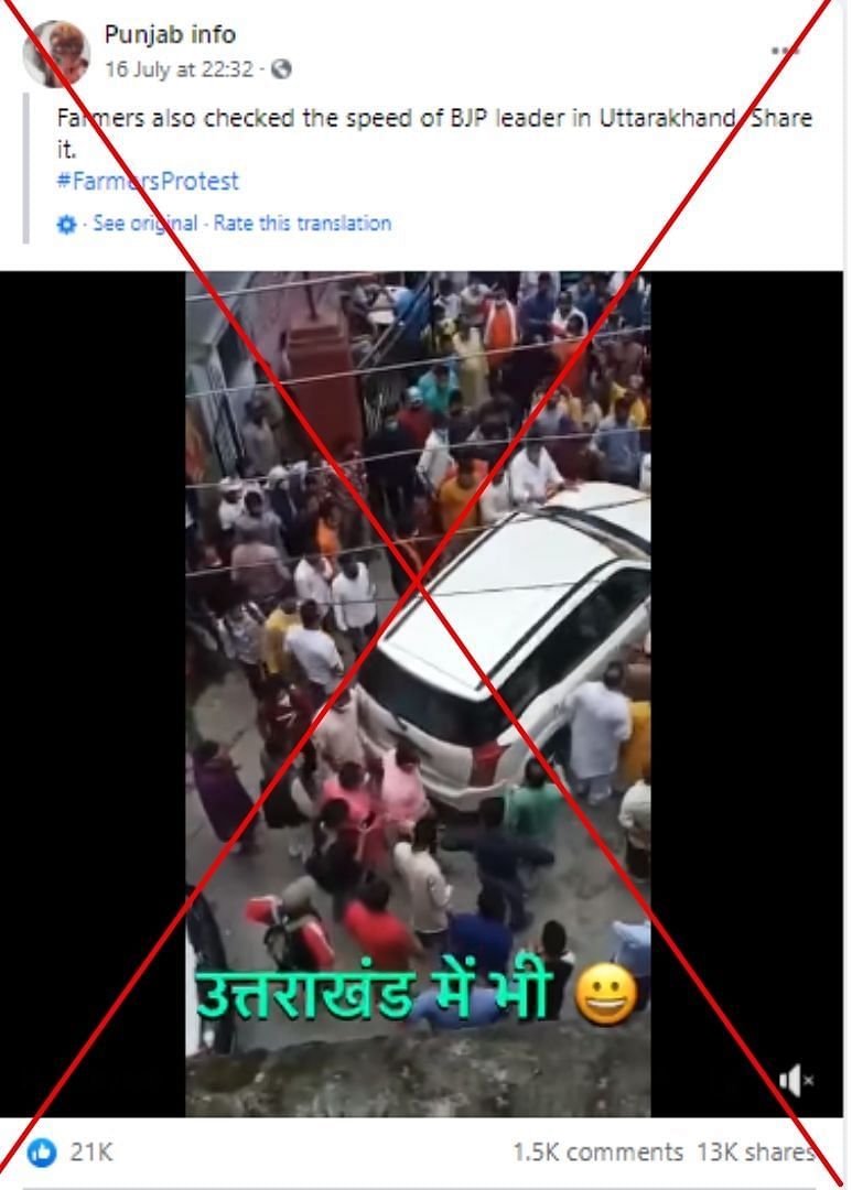 The clip is shared with an incorrect claim that protesting farmers attacked the BJP leader's car in Uttarakhand.