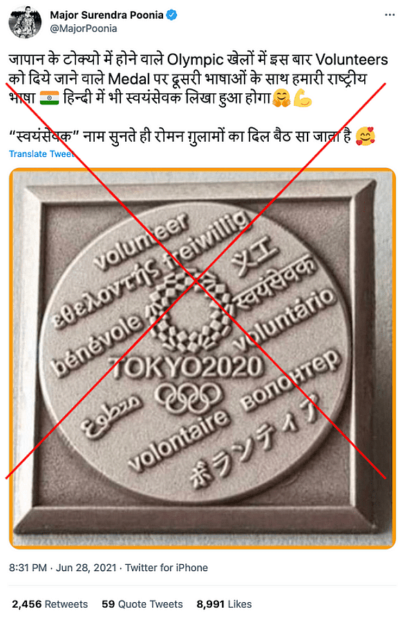 <div class="paragraphs"><p>An archived version of this tweet can be found <a href="https://archive.is/YpHmu">here</a>.</p></div>