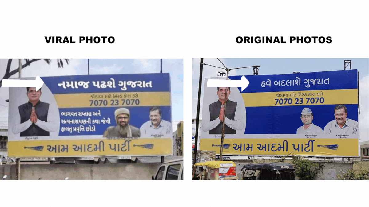 We looked at the original photos of the hoarding from AAP Gujarat and found that the viral photo was edited. 