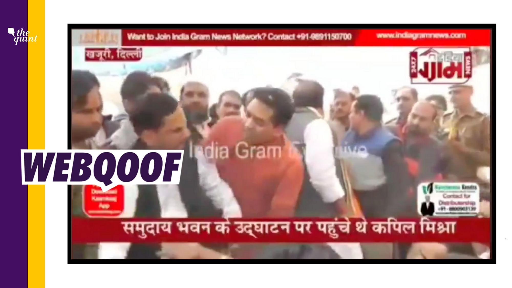 <div class="paragraphs"><p>The video claims that Kapil Mishra was beaten up by BJP workers.</p></div>