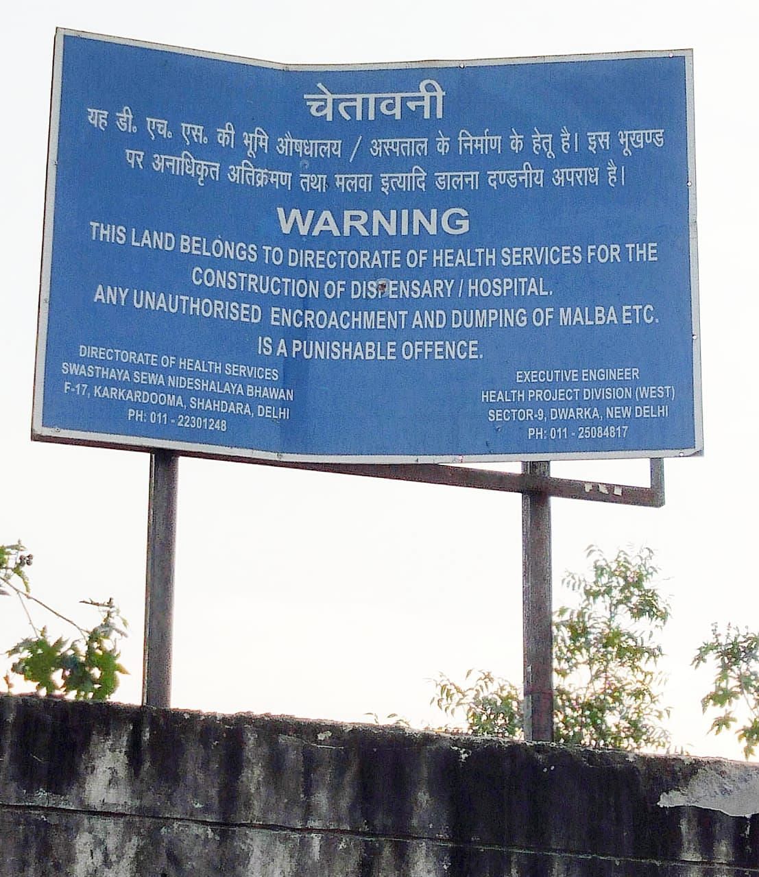 Why is rural Delhi population deprived of government hospitals?