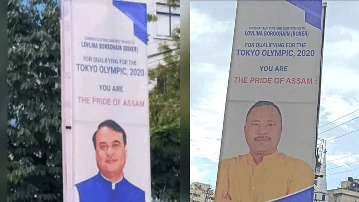 Assam: Banners Wishing Lovlina Show Huge Pictures of Ministers, Netizens React