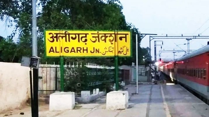<div class="paragraphs"><p>UP: Zila Panchayat Passes Proposal to Rename Aligarh as Harigarh. Image used for representational purposes.&nbsp;</p></div>