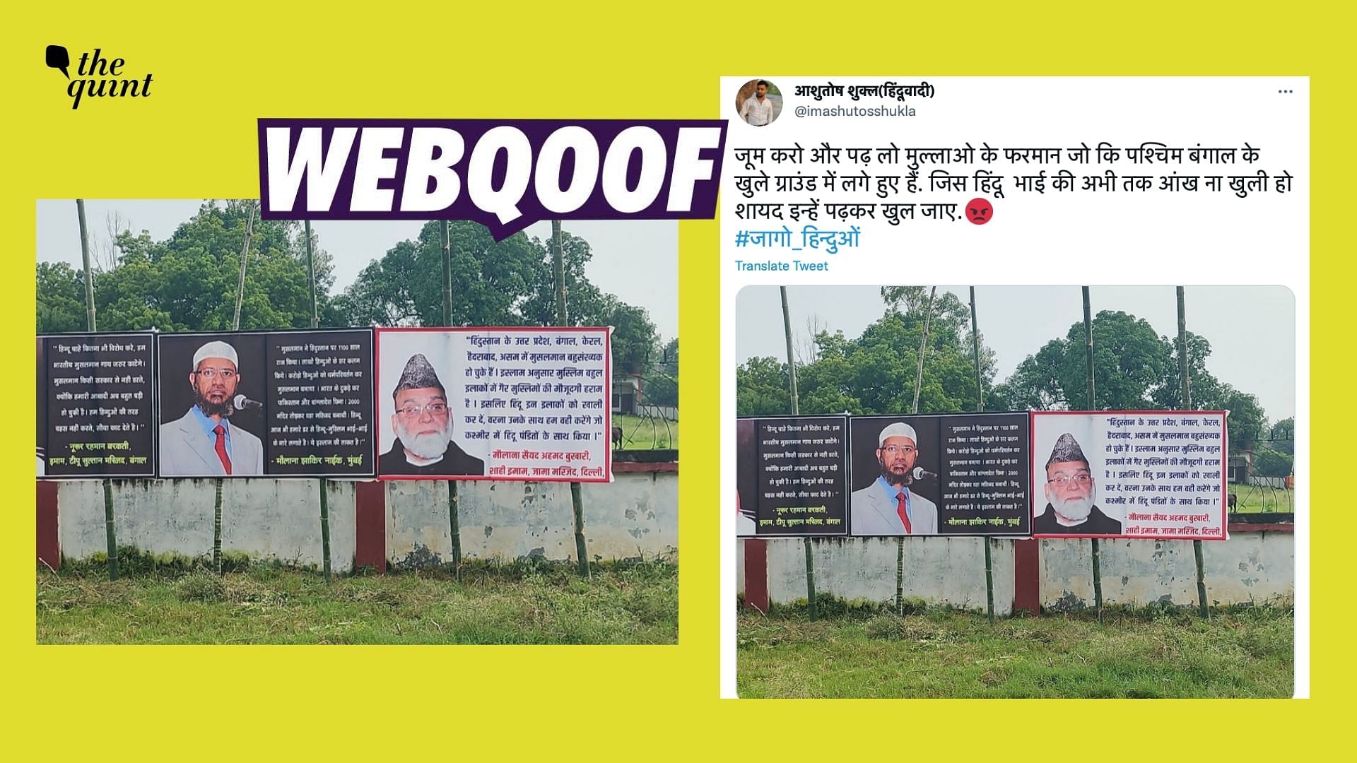 <div class="paragraphs"><p>Objectionable hoardings put up in Uttar Pradesh's Pratapgarh were widely circulated with the false claim that they were installed in West Bengal.</p></div>