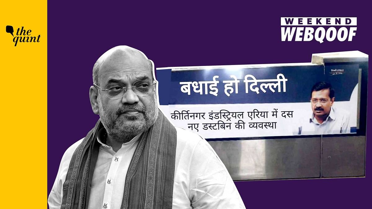 WebQoof Recap: Of Amit Shah's Claims on UP Govt & AAP's Morphed Hoarding