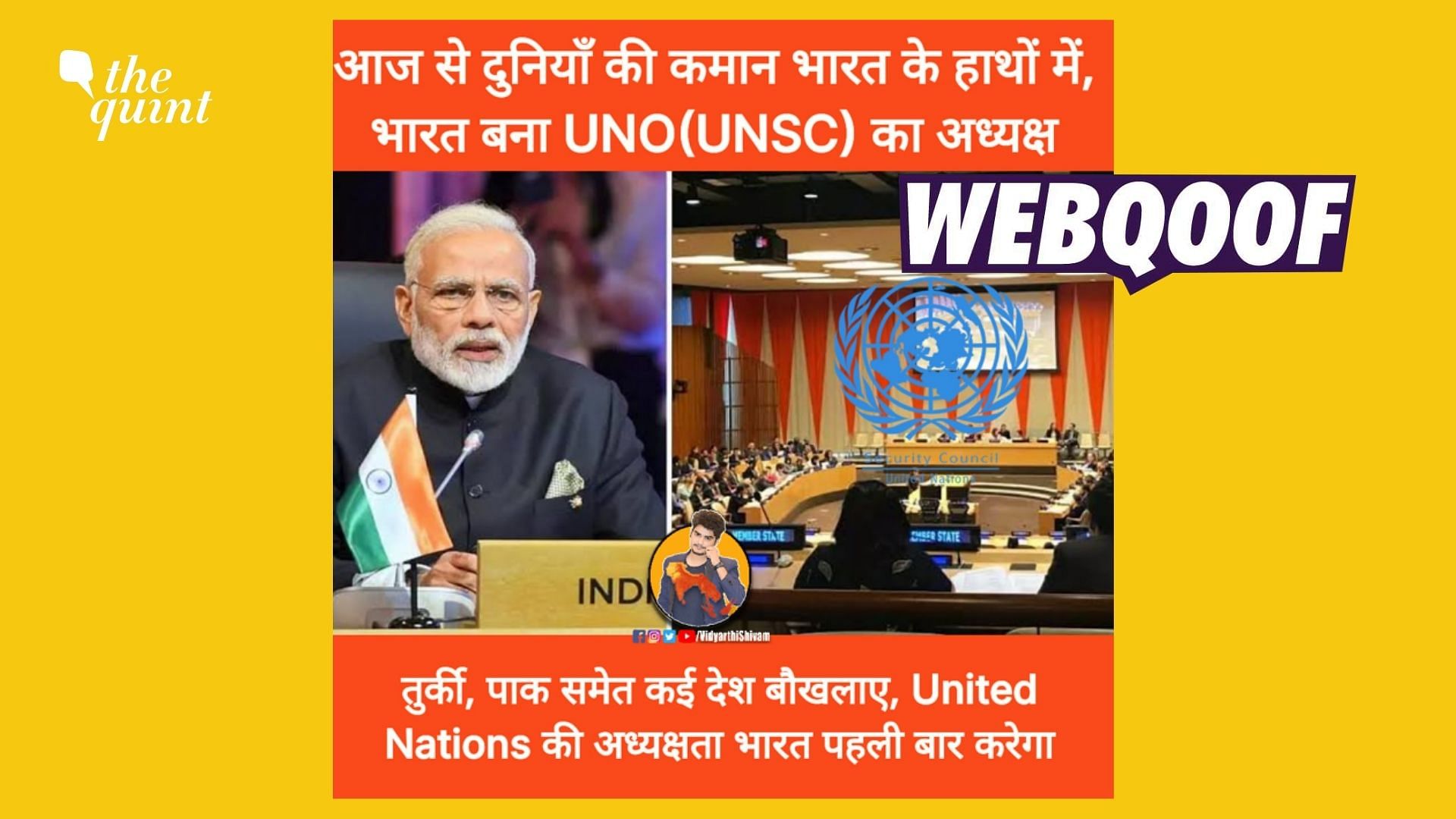 <div class="paragraphs"><p>A viral infographic falsely claimed that India taking over the presidency of the UN Security Council in August is a first for the country.</p></div>
