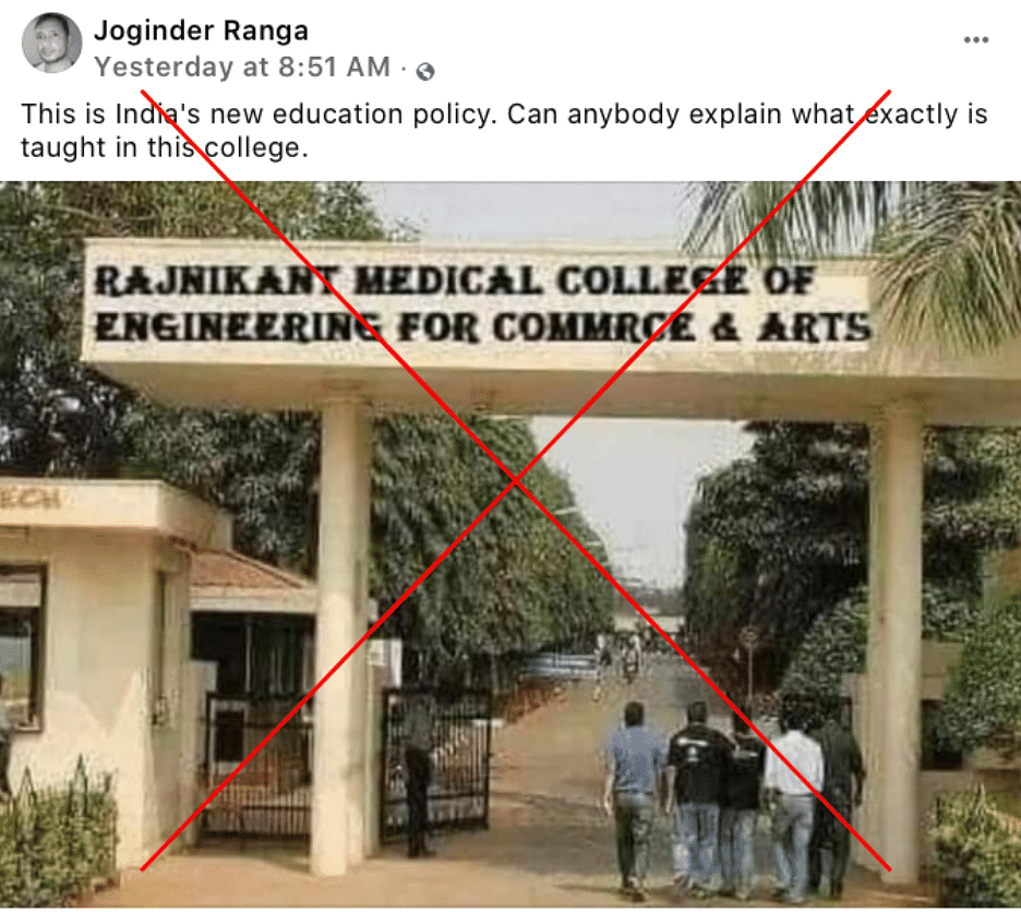 The original picture showed the entrance of  Xavier Institute of Management in Odisha's Bhubaneswar.

