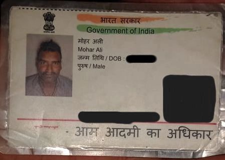 Tasleem's family says there is only one Aadhaar number, with updated details after a mix-up in the PM Awas Yojana.