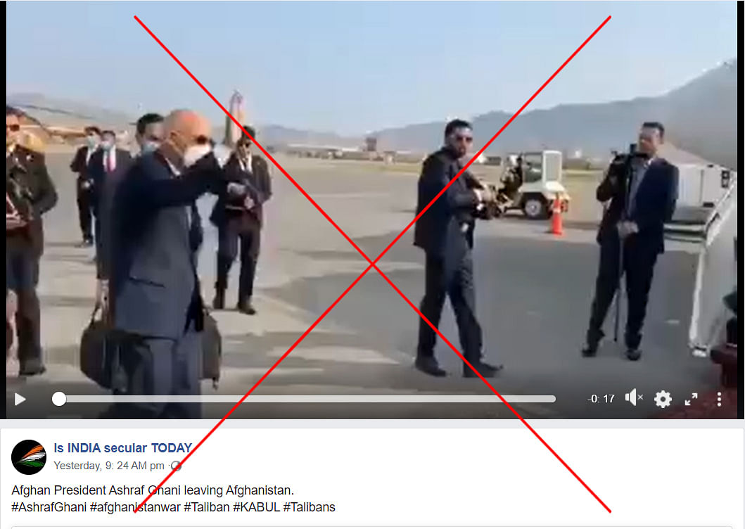 We found that the footage was actually from July when the Afghanistan president was on a two-day trip to Uzbekistan.