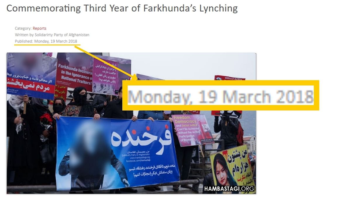 The 2015 photograph shows Farkhunda Malikzade's fatal lynching after being falsely accused of burning the Quran.
