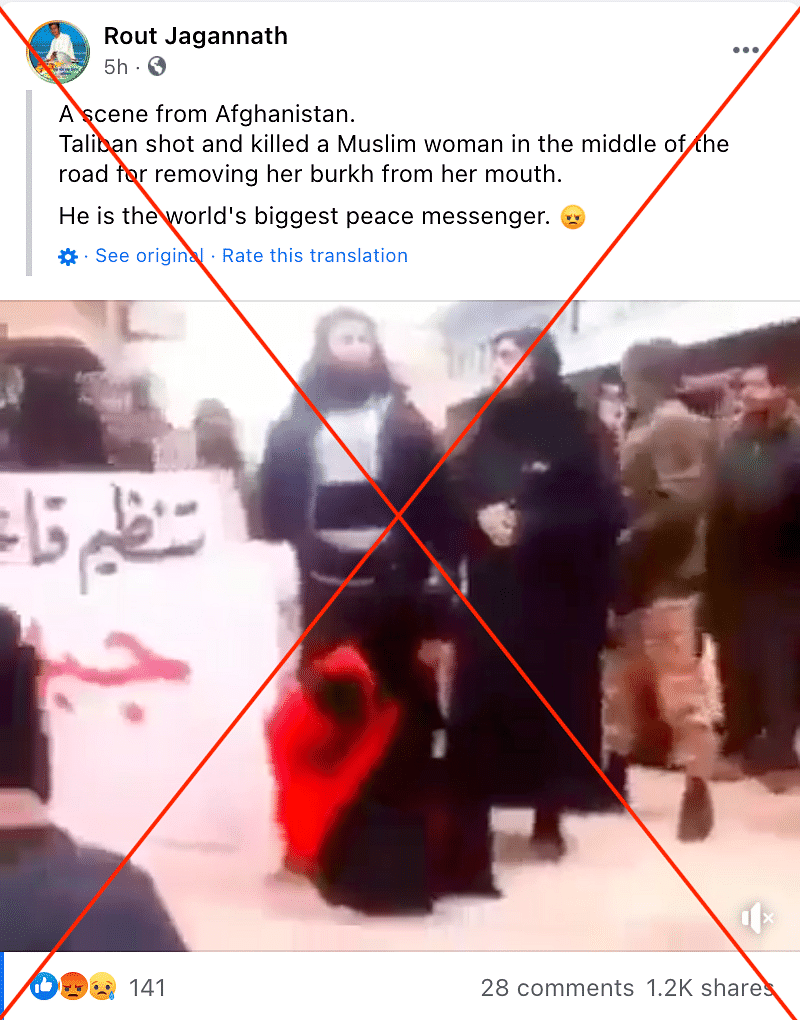 The video from 2015 shows the al-Nusra Front in Idlib Syria executing a woman and is not a recent Taliban incident.