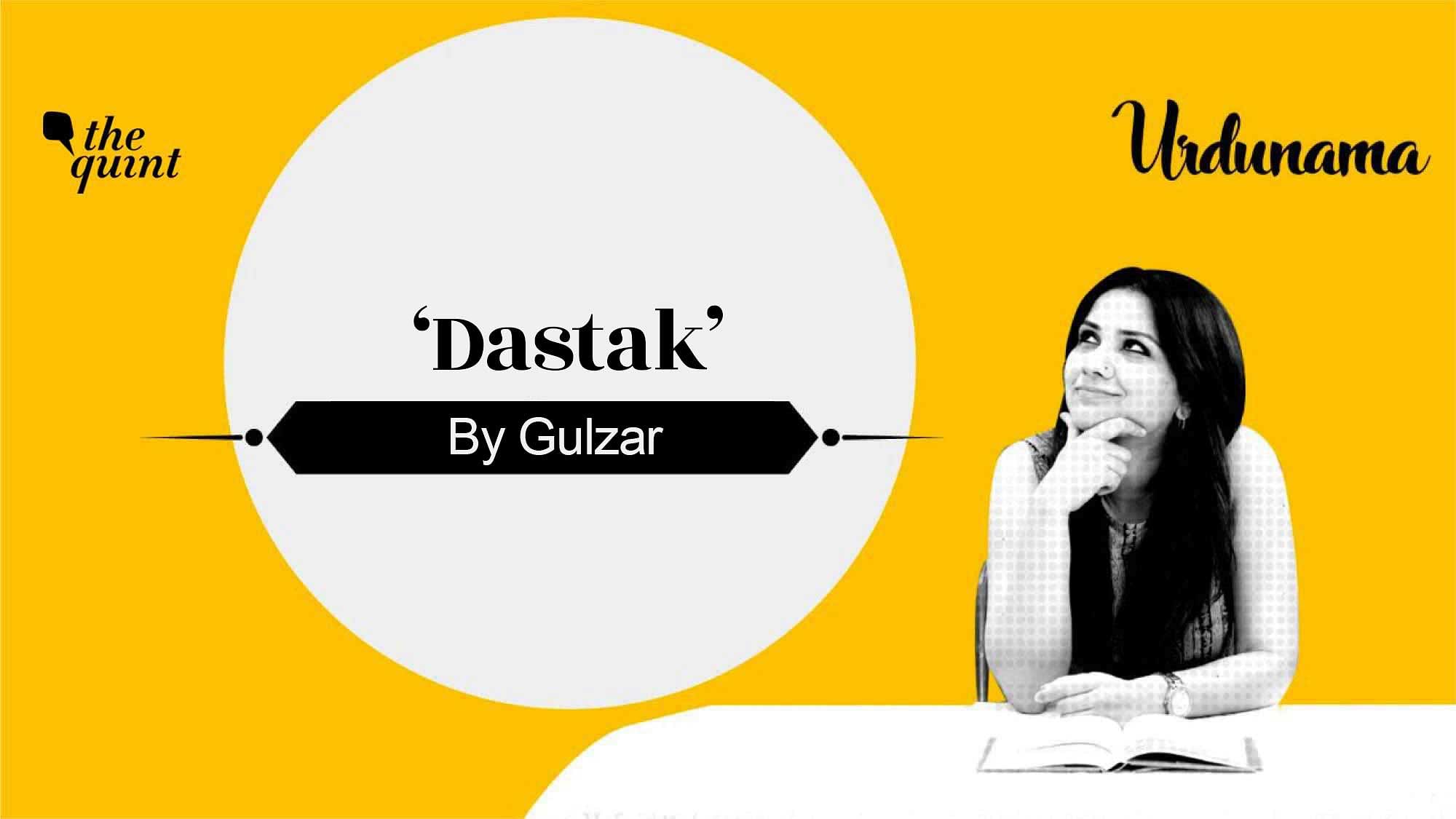 <div class="paragraphs"><p>Watch the video as The Quint's Fabeha Syed reads Gulzar's 'Dastak'</p></div>