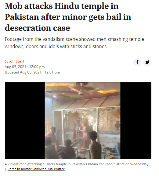 The clip is of an incident in Pakistan's Punjab where a mob vandalised a Hindu temple on 4 August.