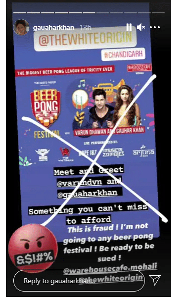 An ad had claimed that Gauahar Khan and Varun Dhawan will be participating in a beer pong festival.