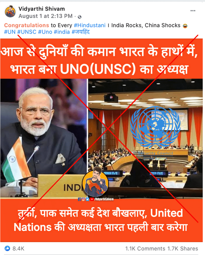 It's a false claim as the present tenure is India's eight stint on the Security Council as a non-permanent member.
