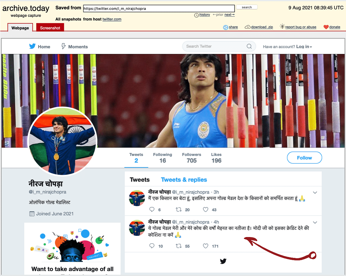 The tweet mentioned that Neeraj Chopra urged people to not give credit to PM Narendra Modi for the win.