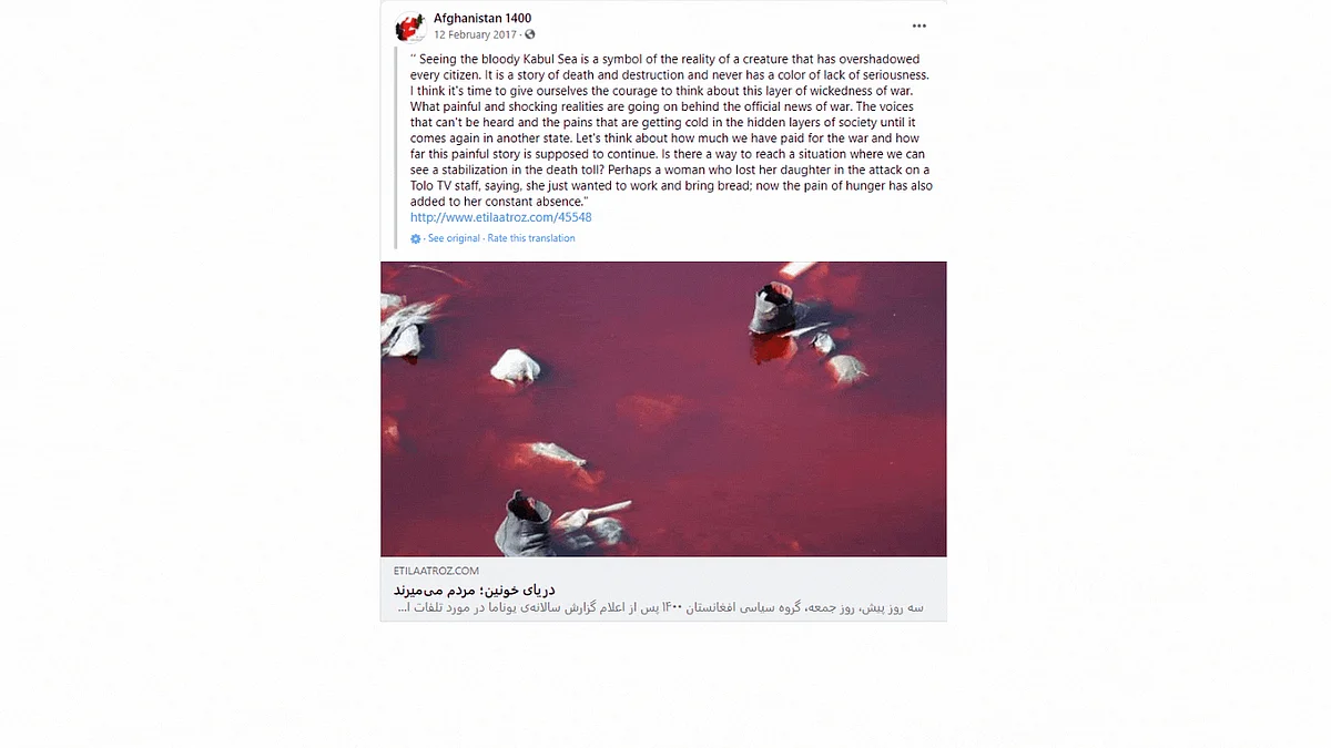 <div class="paragraphs"><p>A link to the article can be found <a href="https://perma.cc/VSE6-7T56">here</a>.</p></div>
