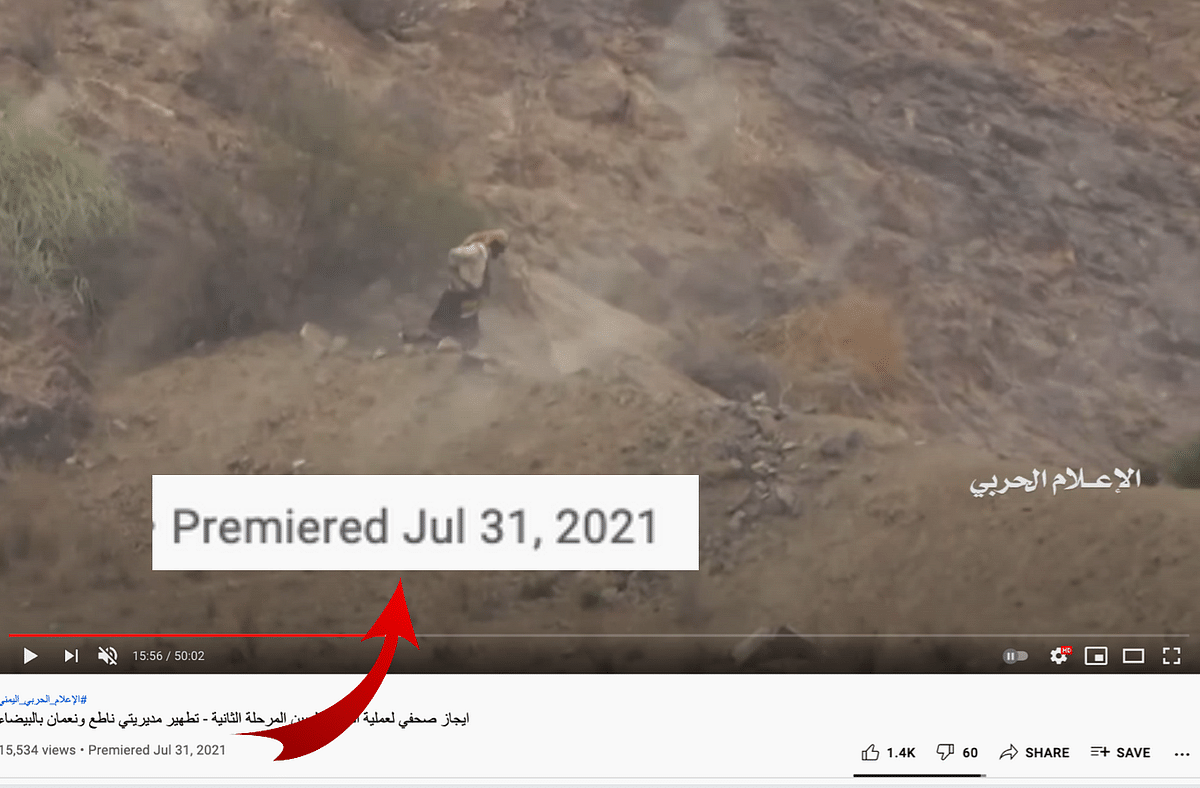The visuals are old and could be traced back to 2020 and July 2021 at least.