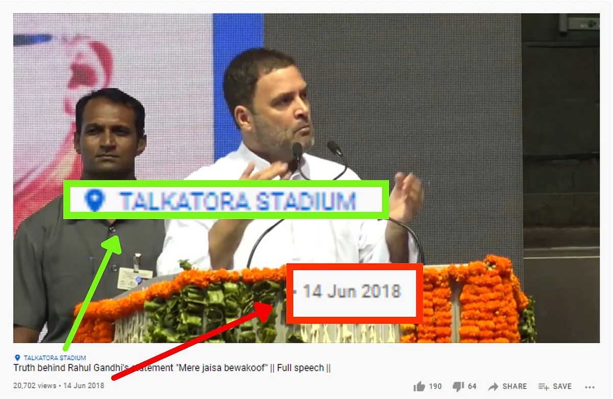 <div class="paragraphs"><p>YouTube user Neel Kaushik uploaded a longer version of the clip.</p></div>