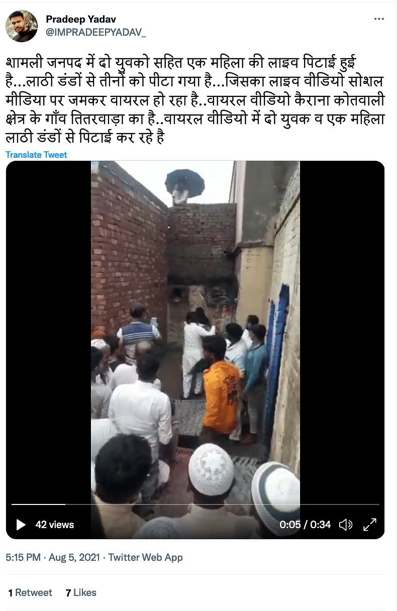The video is from incident that took place on 28 July in a village in Kairana in Uttar Pradesh's Shamli district.