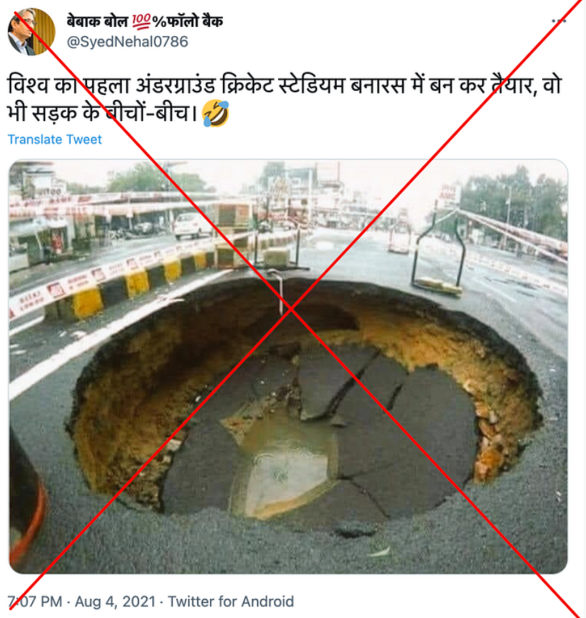 <div class="paragraphs"><p>An archive of the tweet can be found <a href="https://archive.st/archive/2021/8/twitter.com/m4om/twitter.com/SyedNehal0786/status/1422914472990019587.html" rel="nofollow">here</a>. </p></div>