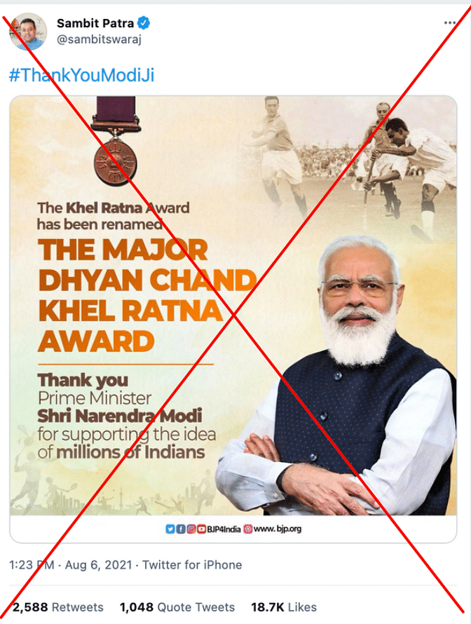 The image was shared by multiple BJP leaders and news outlets as that of the Khel Ratna.