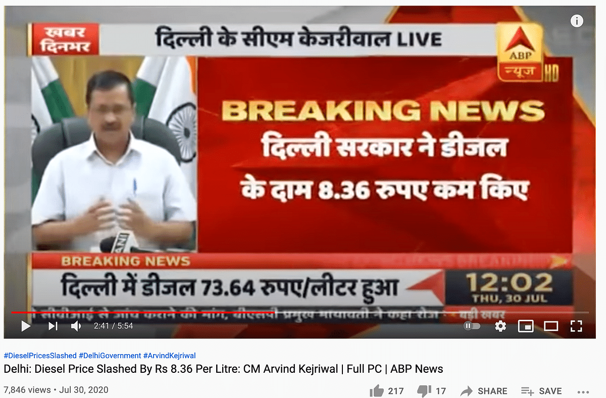 The claim states that Delhi CM Arvind Kejriwal slashed diesel prices by Rs 8 in the National Capital. 