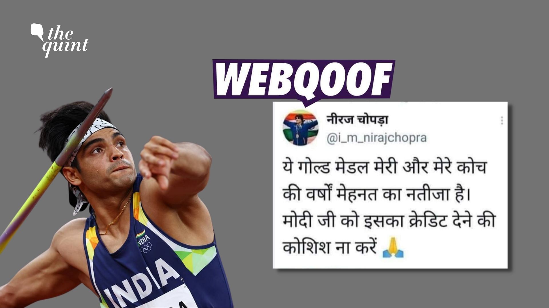 <div class="paragraphs"><p>Social media users fell for a tweet on Prime Minister Narendra Modi that was shared by an imposter account of Neeraj Chopra.</p></div>