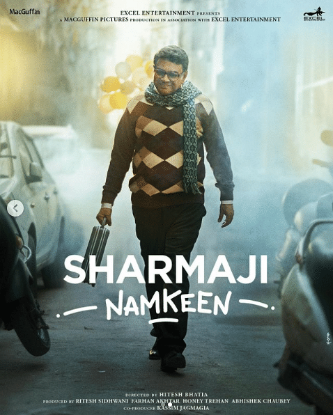 Rishi Kapoor's daughter releases the first look of the actor from his last film 'Sharmaji Namkeen'