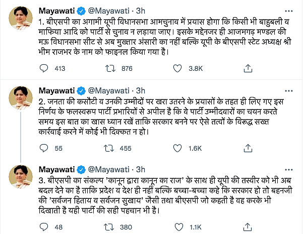 'No Mafias or Baahubalis': Mayawati Drops Mukhtar Ansari as Mau Candidate
