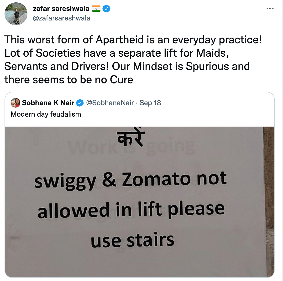 A mall in Udaipur issued a notice prohibiting delivery executives from using the lift.