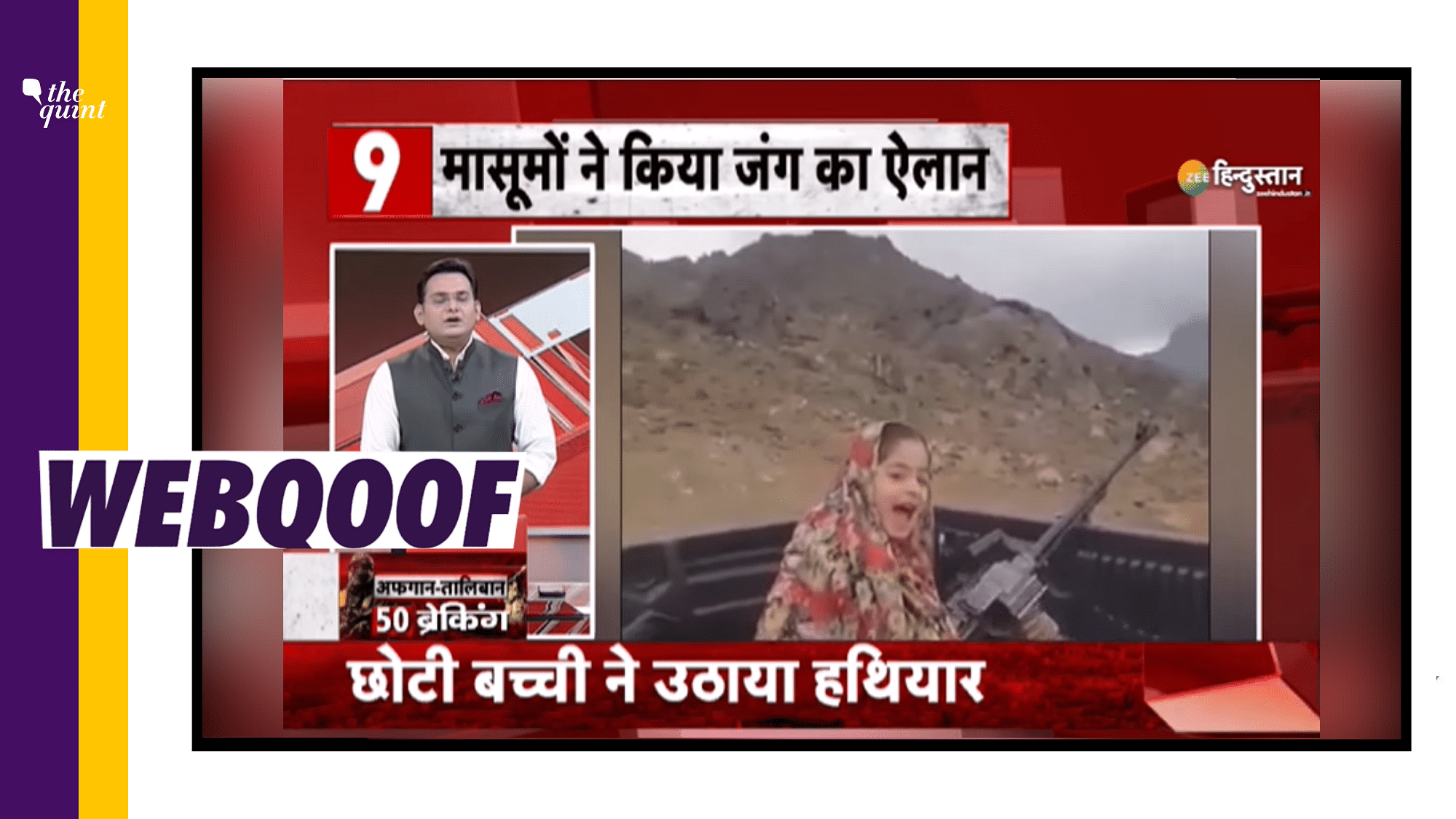<div class="paragraphs"><p>Zee Hindustan aired the clip claiming that it showed minors taking up arms against Taliban in Panjshir Valley.</p></div>