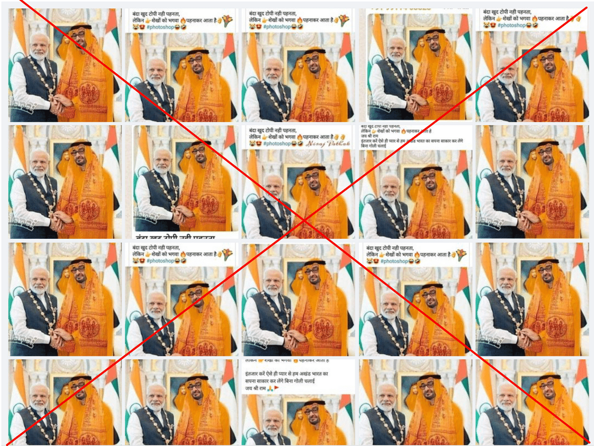 The original photo is from 2019 when PM Modi was conferred with the 'Order of Zayed', UAE's highest civilian honour.