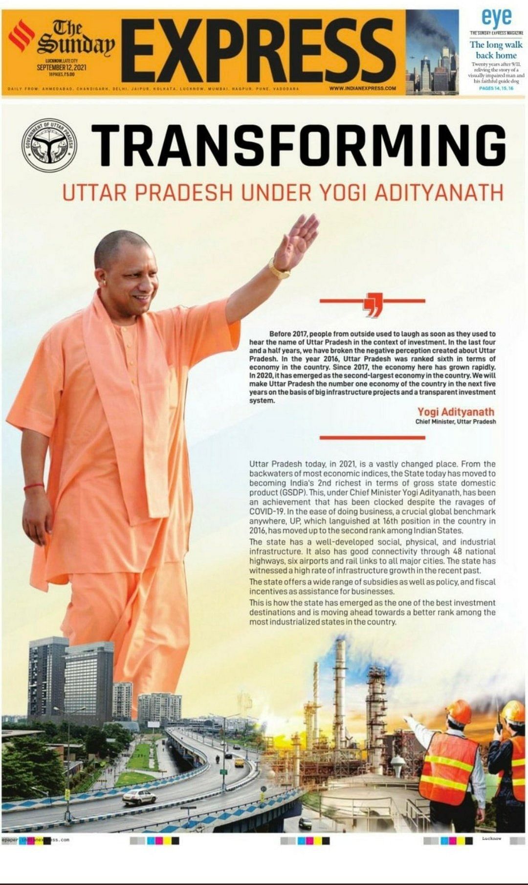 The UP government's ad has a cluster of photos that shows Kolkata's Maa flyover and other buildings in its vicinity.