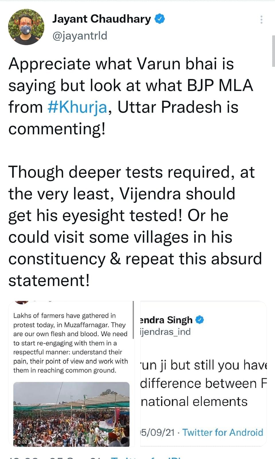 Varun Gandhi's tweet received support from RLD's Jayant Chaudhary and a jibe from his own party colleague. 