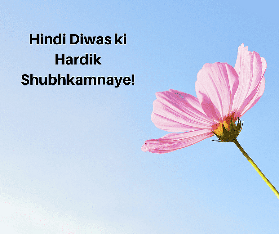 <div class="paragraphs"><p>Hindi Diwas Wishes, Images, Quotes</p></div>