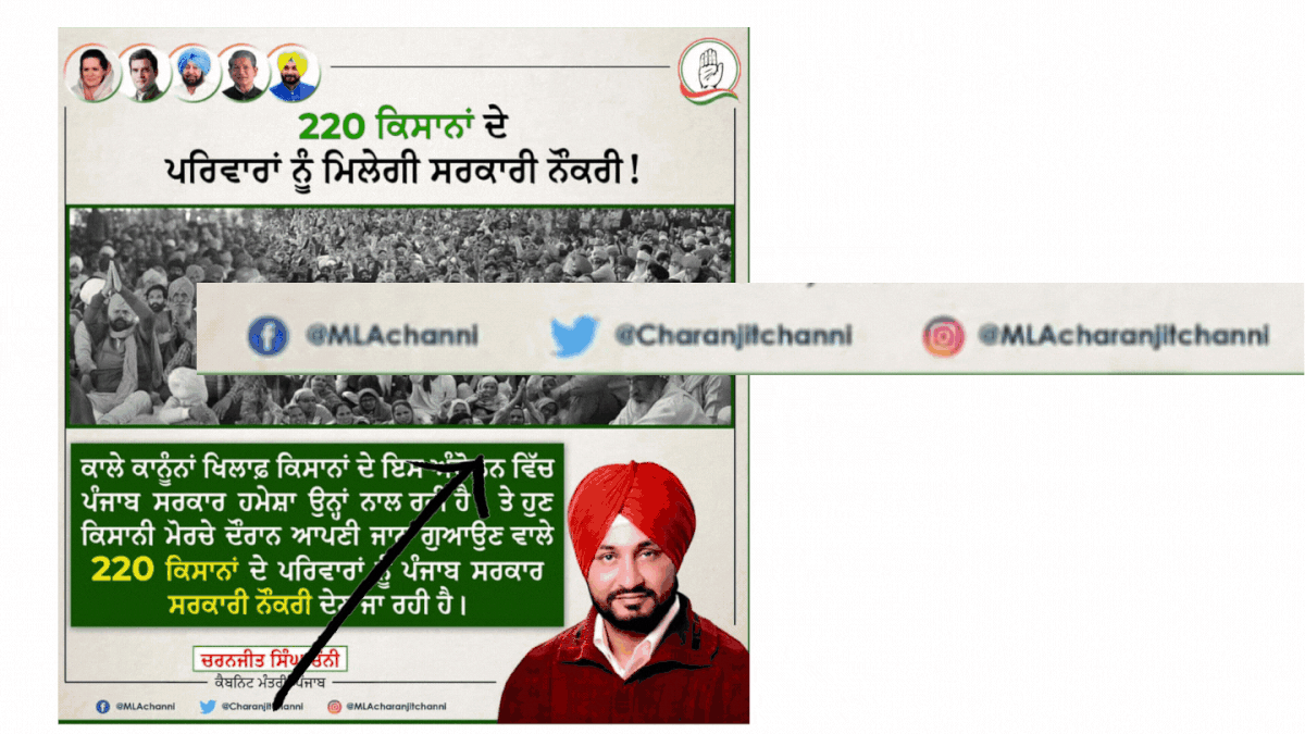 The official Twitter handle of Charanjit Singh Channi is @CHARANJITCHANNI. 