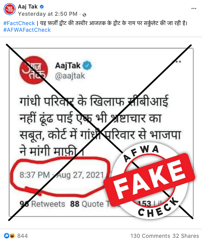 Red flags in the viral tweet suggested that it is fake and that Aaj Tak didn't share any such information. 