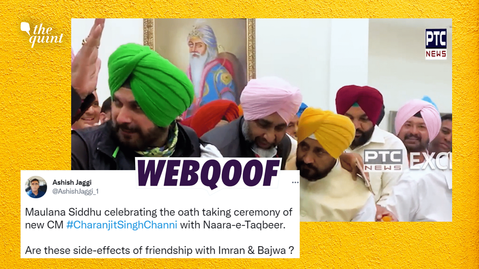 <div class="paragraphs"><p>Fact-Check |Navjot Singh Sidhu and other members of Punjab Congress raised slogans of different religions to celebrate Charanjit Singh Channi's appointment as CM.</p></div>