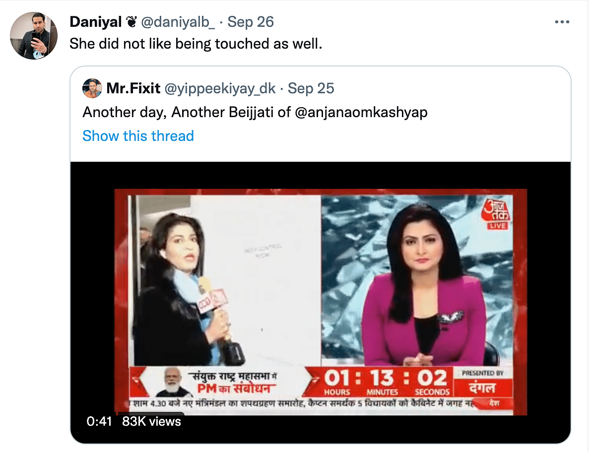 Anjana Om Kashyap, a journalist, barged into Sneha Dubey's office before being asked to leave.