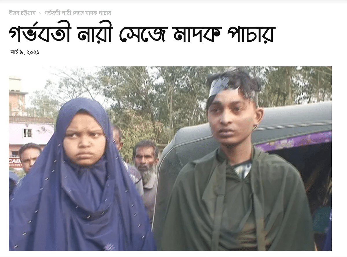 The video is from Bangladesh when two accused, including a man disguised as a pregnant woman, were nabbed by police.