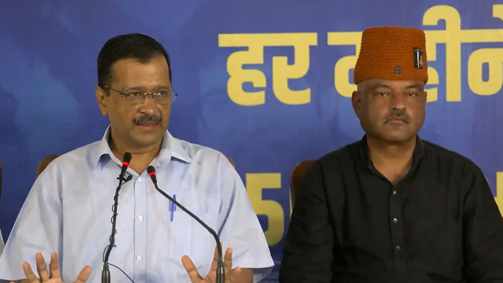 <div class="paragraphs"><p>Press conference by AAP's CM pick Col (Retd) Ajay Kothiyal and Arvind Kejriwal.</p></div>