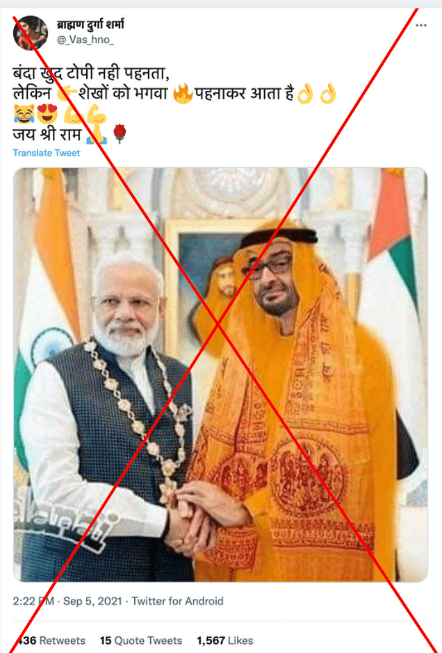 The original photo is from 2019 when PM Modi was conferred with the 'Order of Zayed', UAE's highest civilian honour.