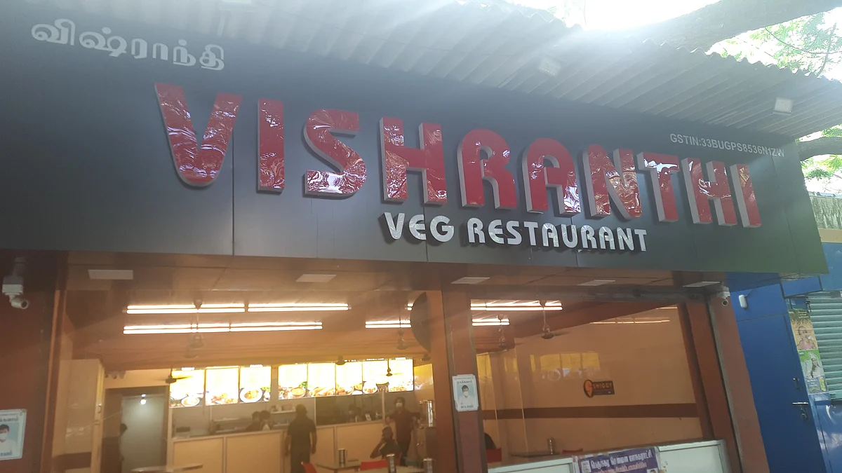 <div class="paragraphs"><p>Vishranthi is a popular breakfast place for walkers and joggers situated near the Besant Nagar beach.</p></div>