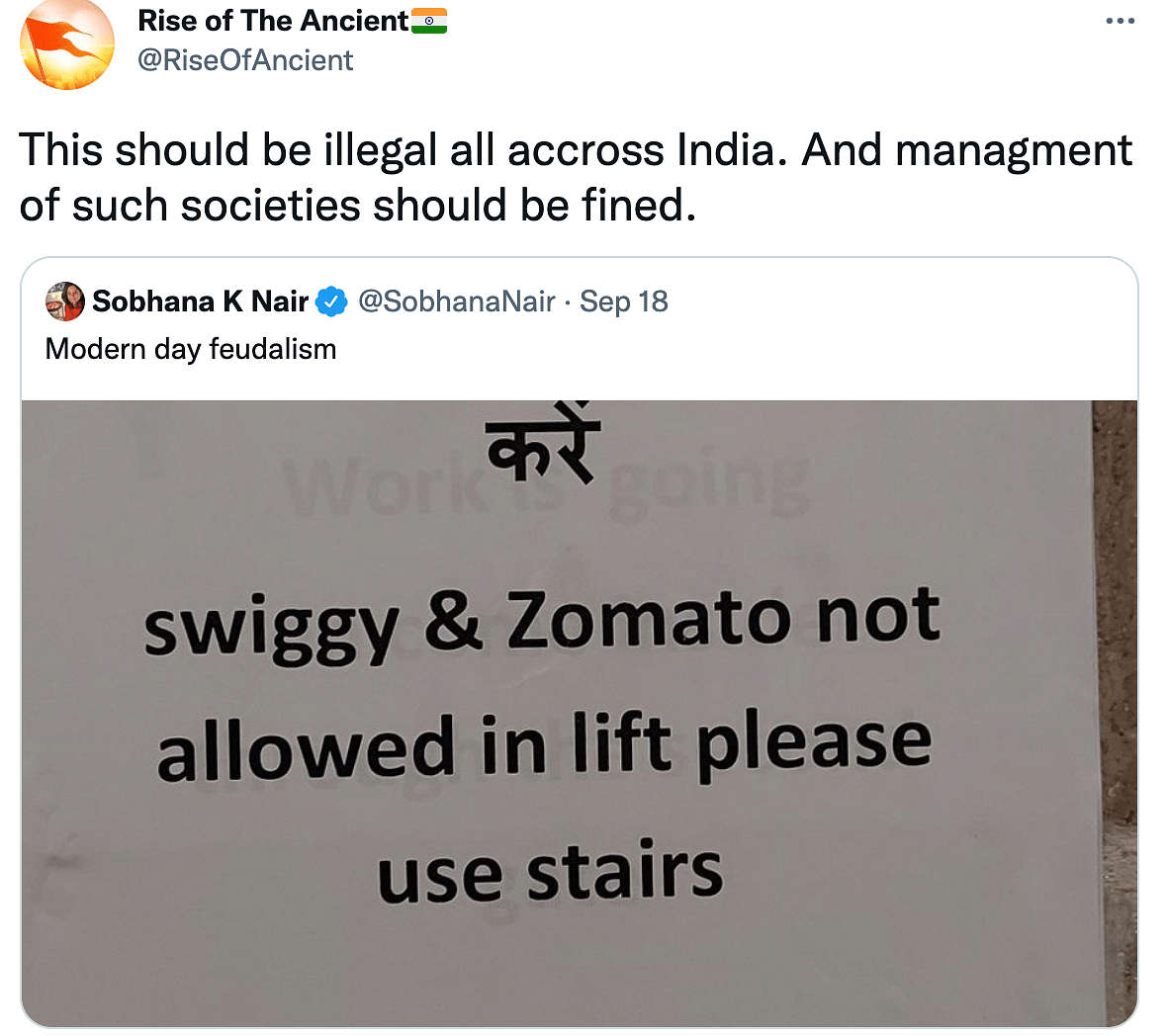 A mall in Udaipur issued a notice prohibiting delivery executives from using the lift.