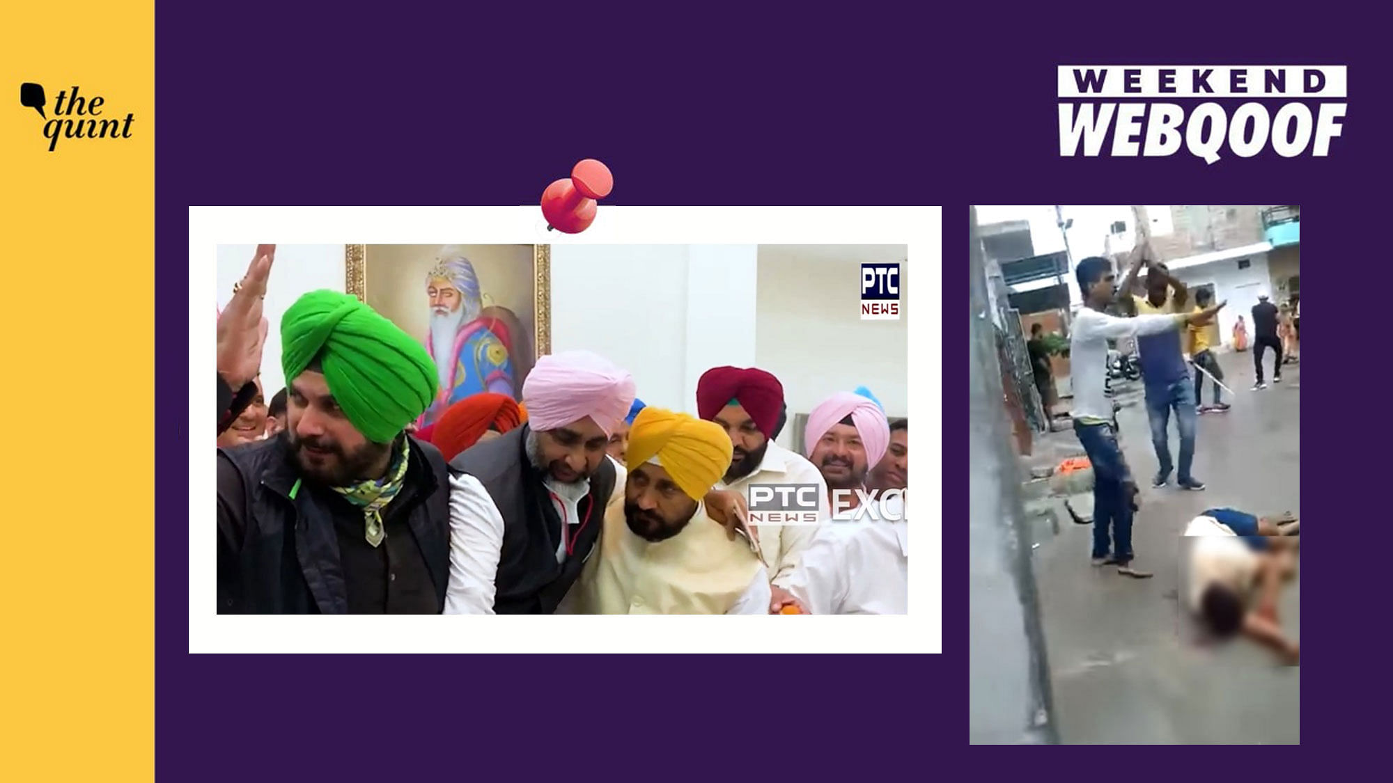 <div class="paragraphs"><p>From clipped video of Navjot Singh Sidhu to fake Twitter accounts that emerged after Charanjit Channi became Punjab CM.&nbsp;</p></div>