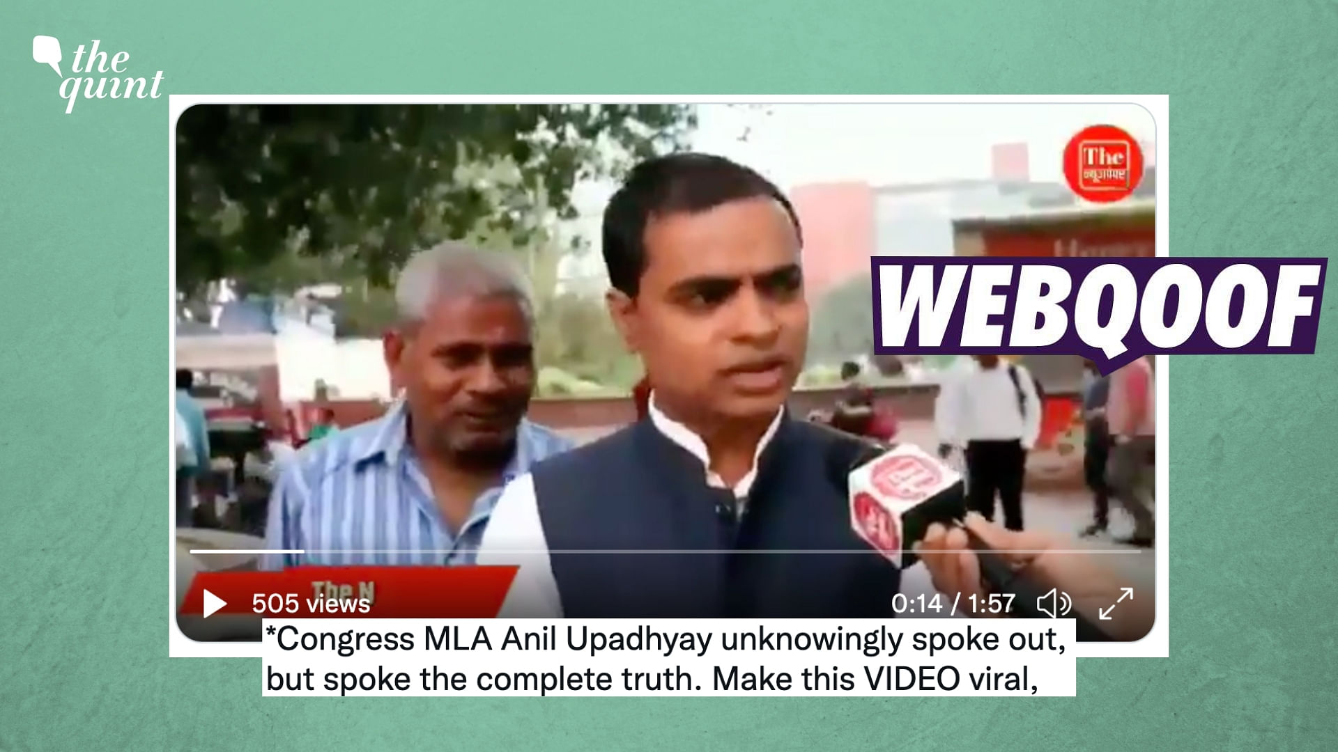 <div class="paragraphs"><p>The claim says that the man in the video is Congress MLA Anil Upadhyay.</p></div>